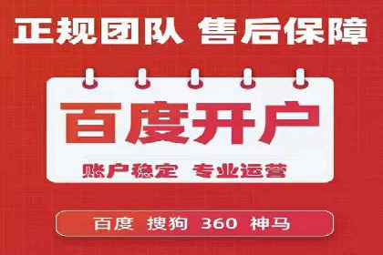 百度推广案例：精准营销助力企业增长